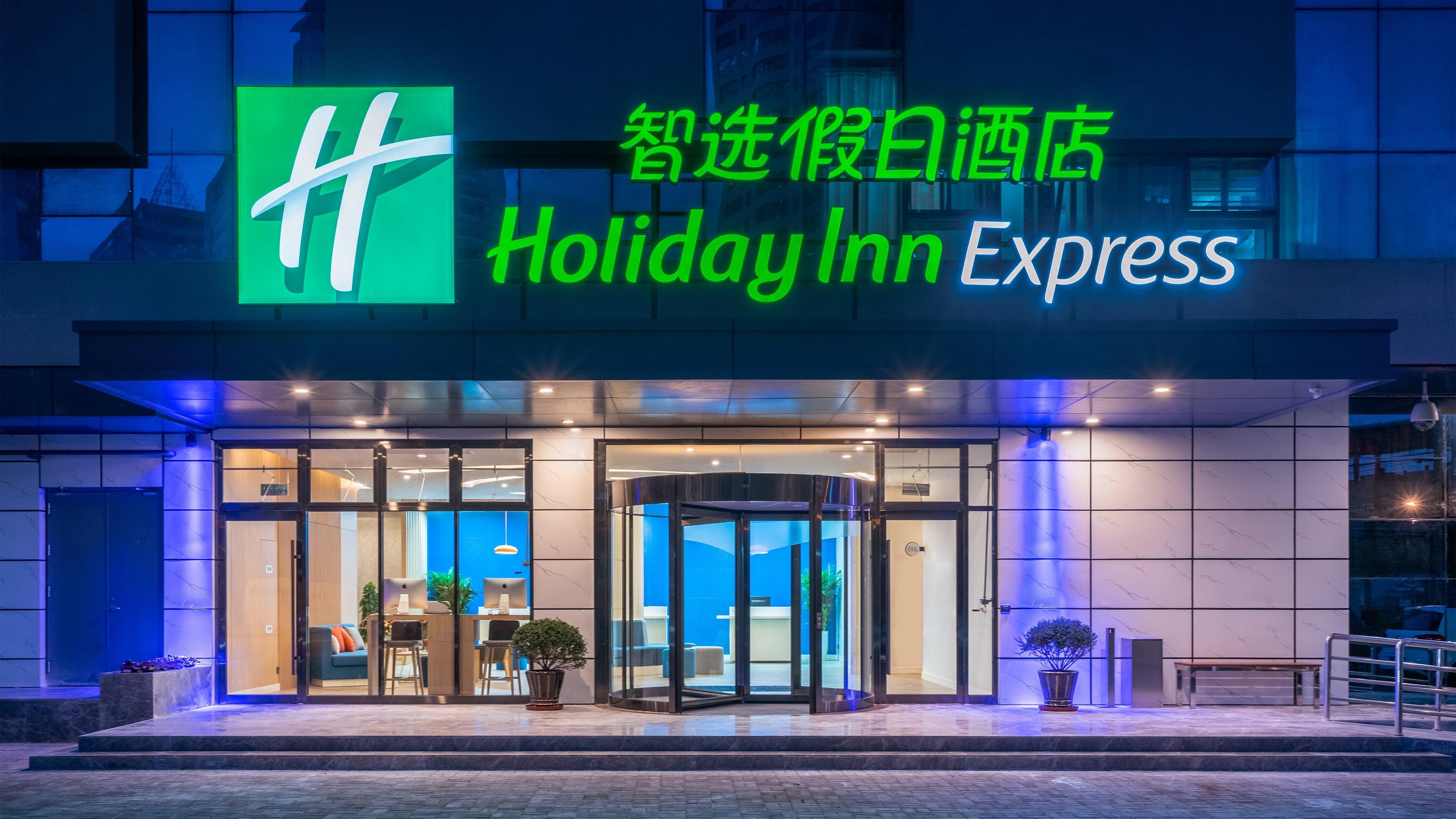 Holiday Inn Express Qingdao City Center By Ihg Zewnętrze zdjęcie