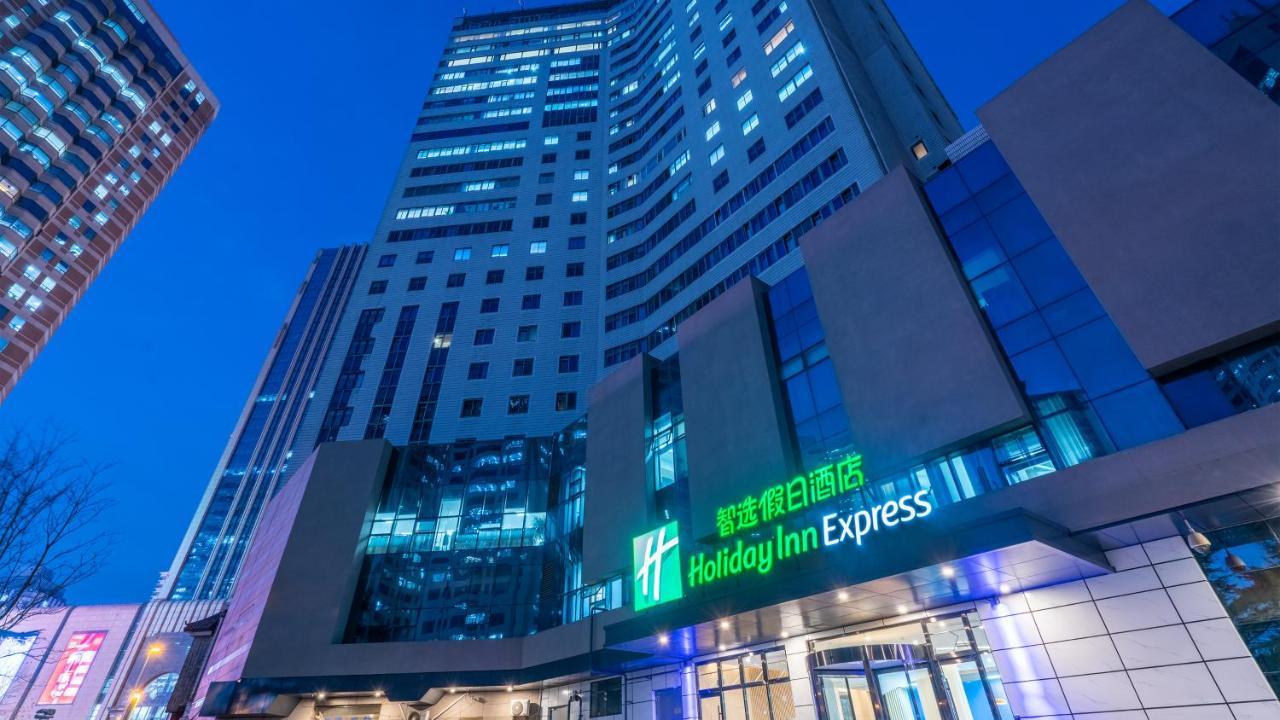 Holiday Inn Express Qingdao City Center By Ihg Zewnętrze zdjęcie